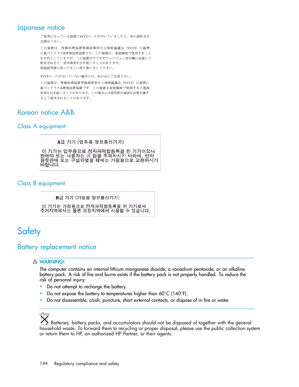 Japanese notice, Korean notice a&b, Class a equipment | Class b equipment, Safety, Battery replacement notice, Japanese notice korean notice a&b | HP ProLiant DL380 G5-Storage-Server User Manual | Page 144 / 156