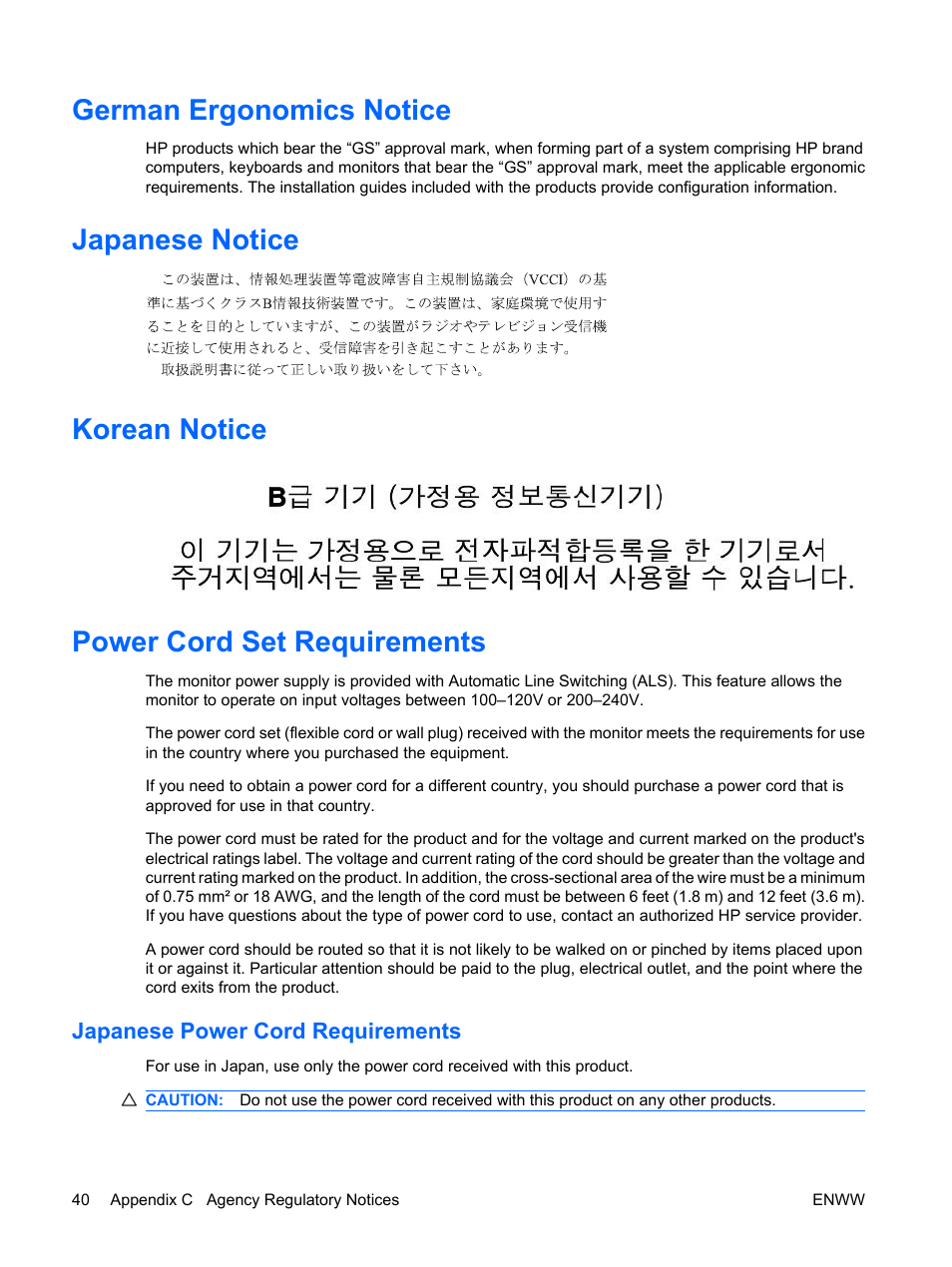German ergonomics notice, Japanese notice, Korean notice | Power cord set requirements, Japanese power cord requirements | HP LP2065 20-inch LCD Monitor User Manual | Page 48 / 51