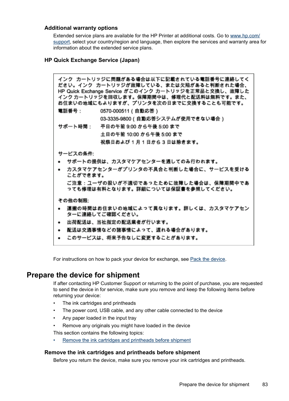 Additional warranty options, Hp quick exchange service (japan), Prepare the device for shipment | HP Officejet Pro K8600 Printer User Manual | Page 87 / 108
