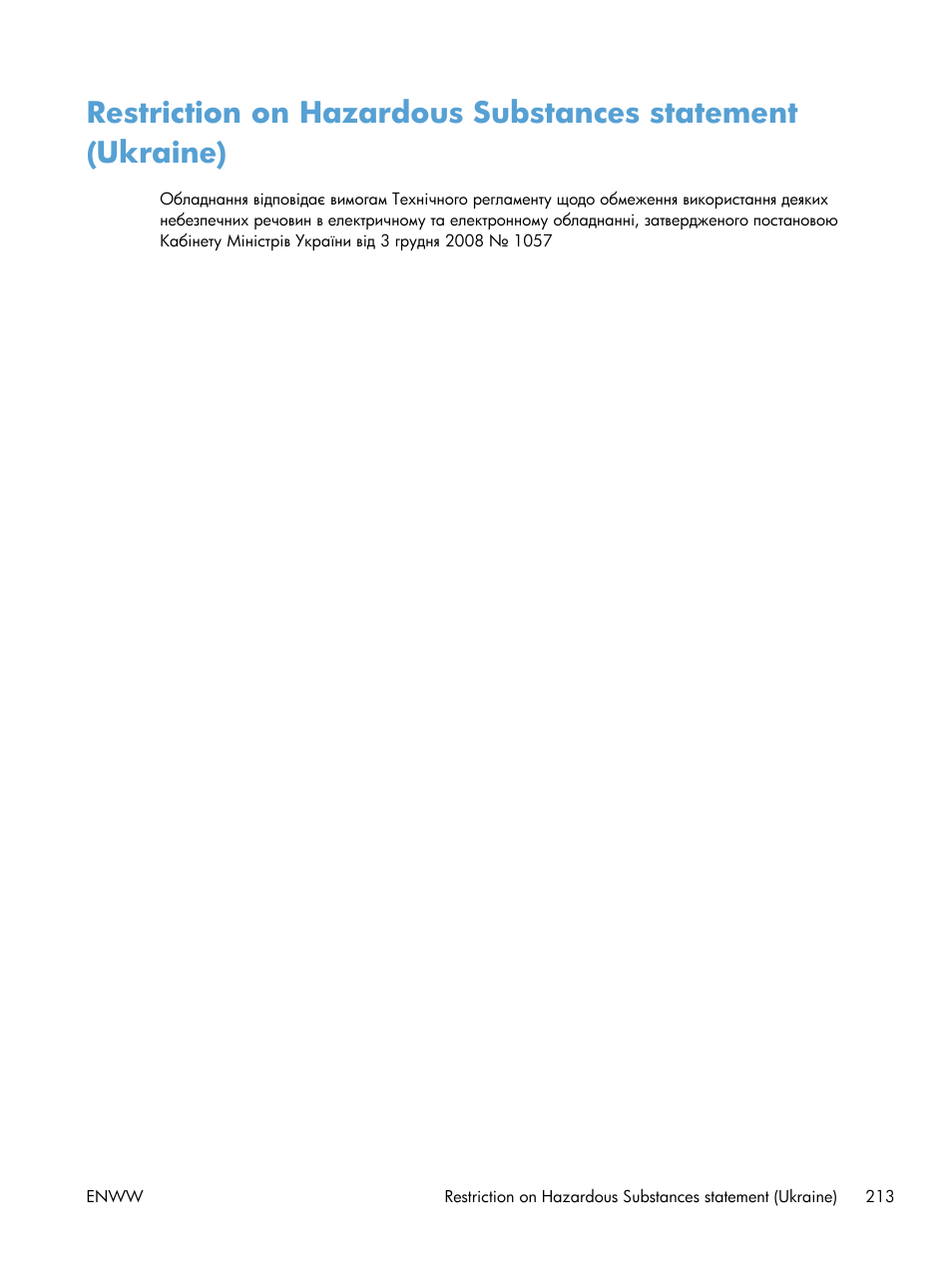 HP Officejet Pro X551 Printer series User Manual | Page 227 / 250