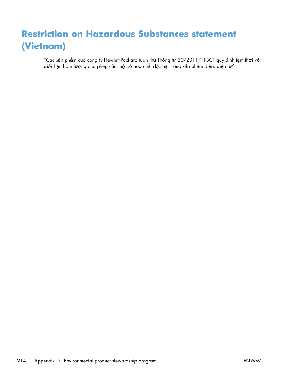 HP Officejet Pro X551 Printer series User Manual | Page 228 / 250