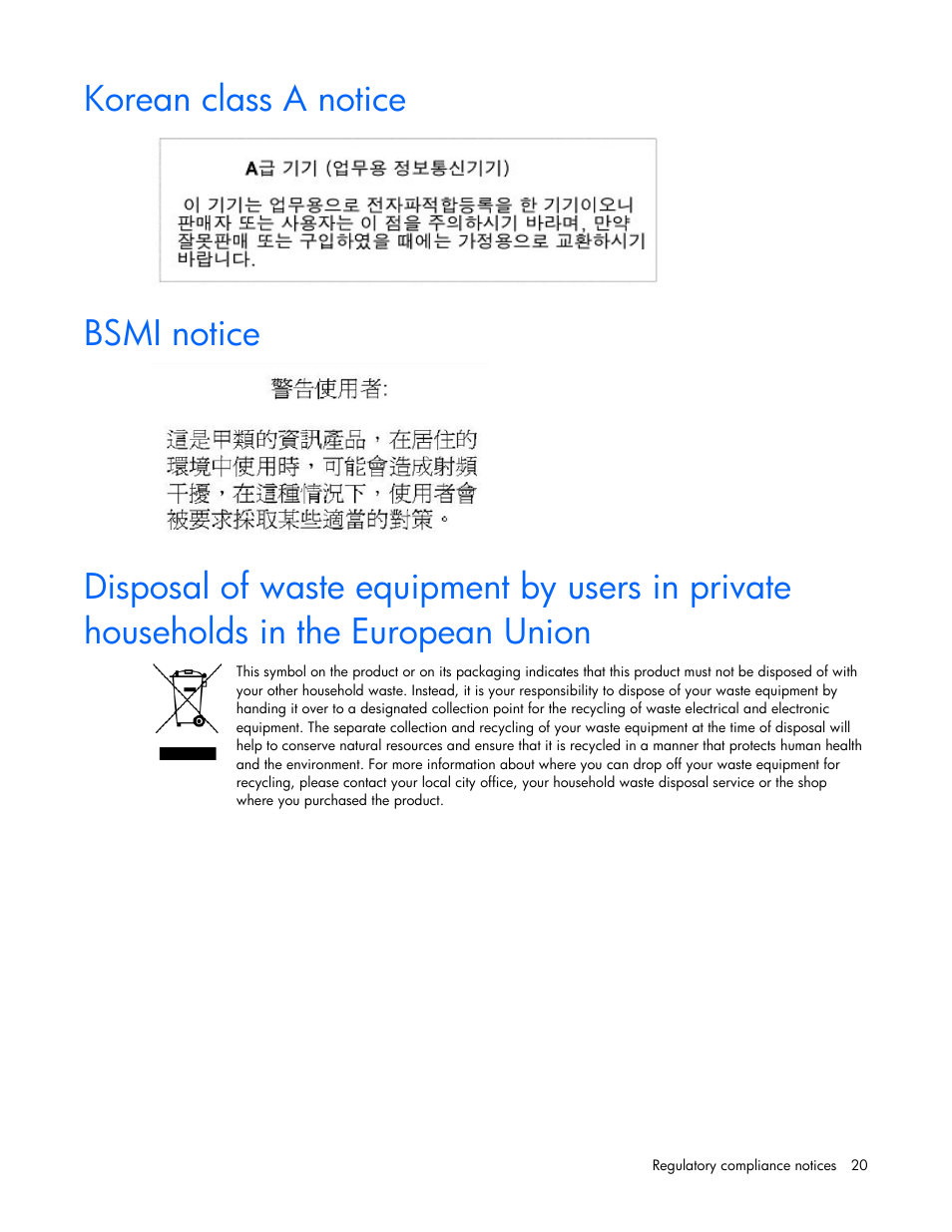 Korean class a notice, Bsmi notice, 20 bsmi notice | HP NC340T PCI-X Quad-port Gigabit Server Adapter User Manual | Page 20 / 23