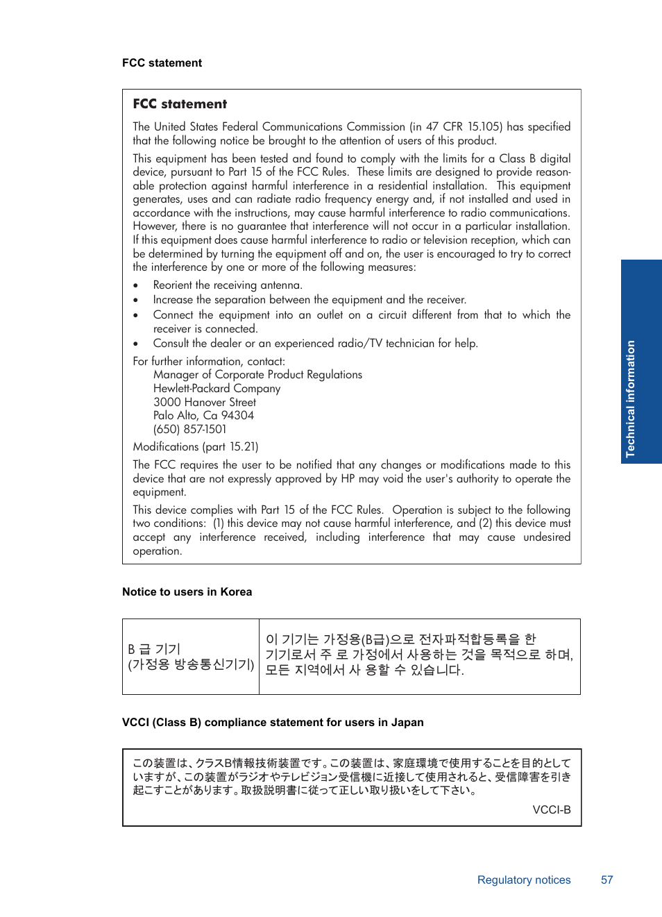 Fcc statement, Notice to users in korea | HP Deskjet 3050 User Manual | Page 59 / 66