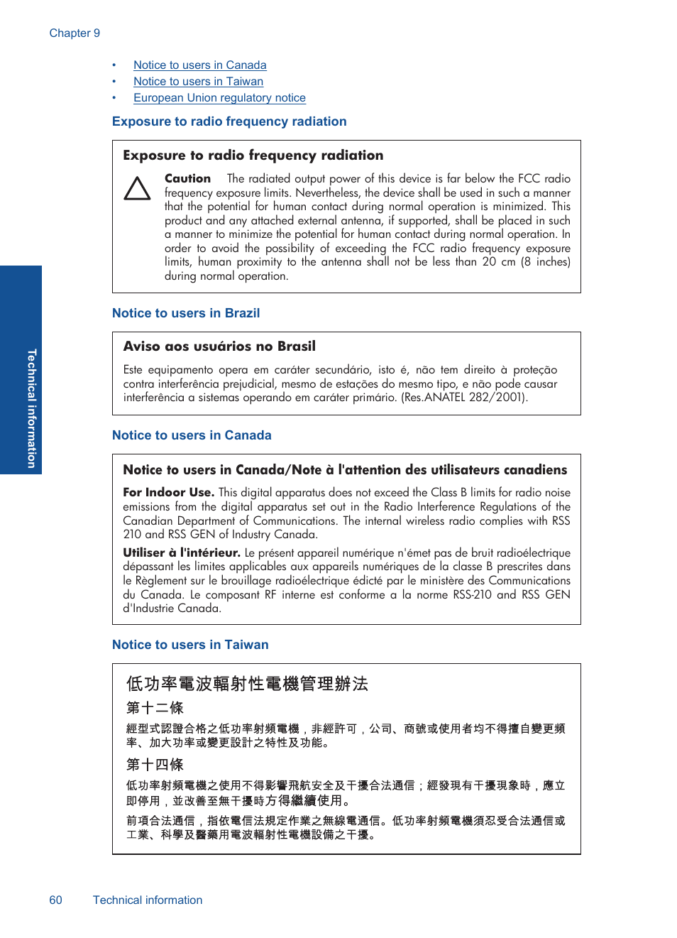 Exposure to radio frequency radiation, Notice to users in brazil, Notice to users in canada | Notice to users in taiwan | HP Deskjet 3050 User Manual | Page 62 / 66