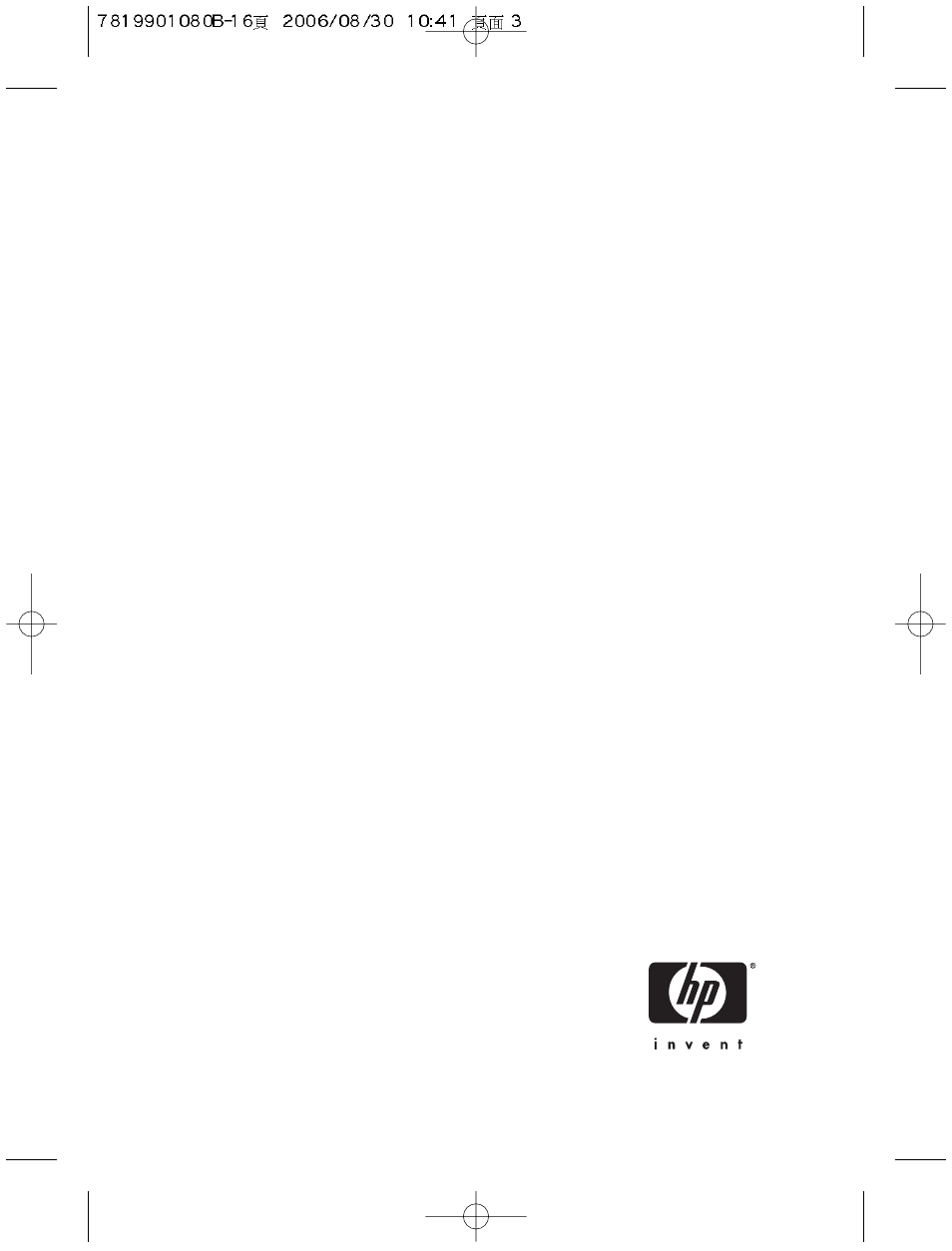 Lightscribe | HP bd240i Blu-ray Disc Combo Writer User Manual | Page 3 / 16