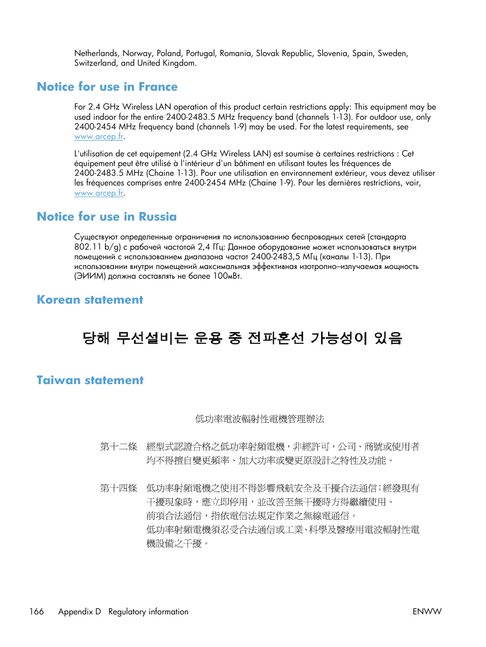 Notice for use in france, Notice for use in russia, Korean statement | Taiwan statement, Korean statement taiwan statement | HP LaserJet Pro CP1025nw Color Printer User Manual | Page 178 / 186