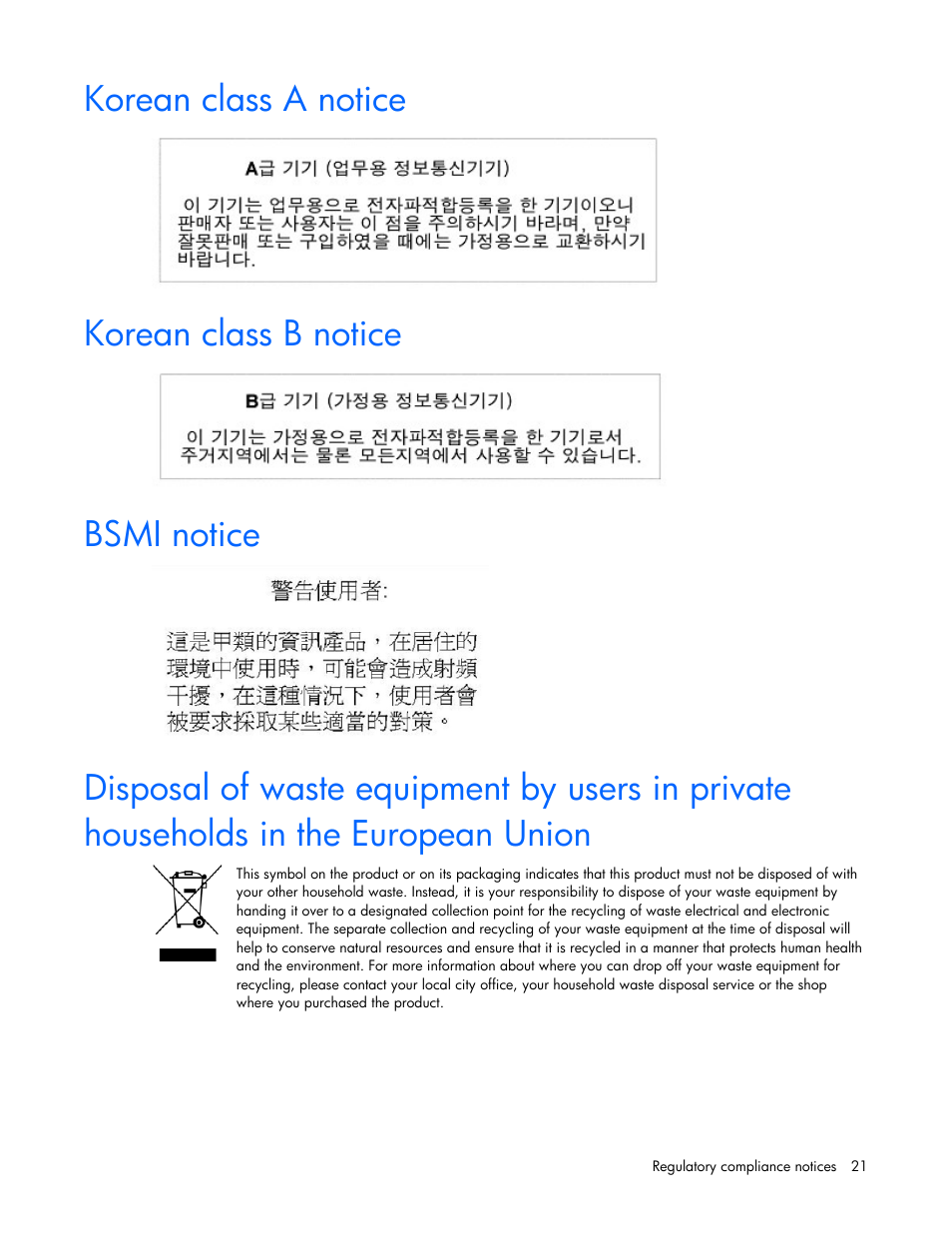 Korean class a notice, Korean class b notice, Bsmi notice | 21 korean class b notice | HP NC380T PCI-E Dual Port Multifunction Gigabit Server Adapter User Manual | Page 21 / 25
