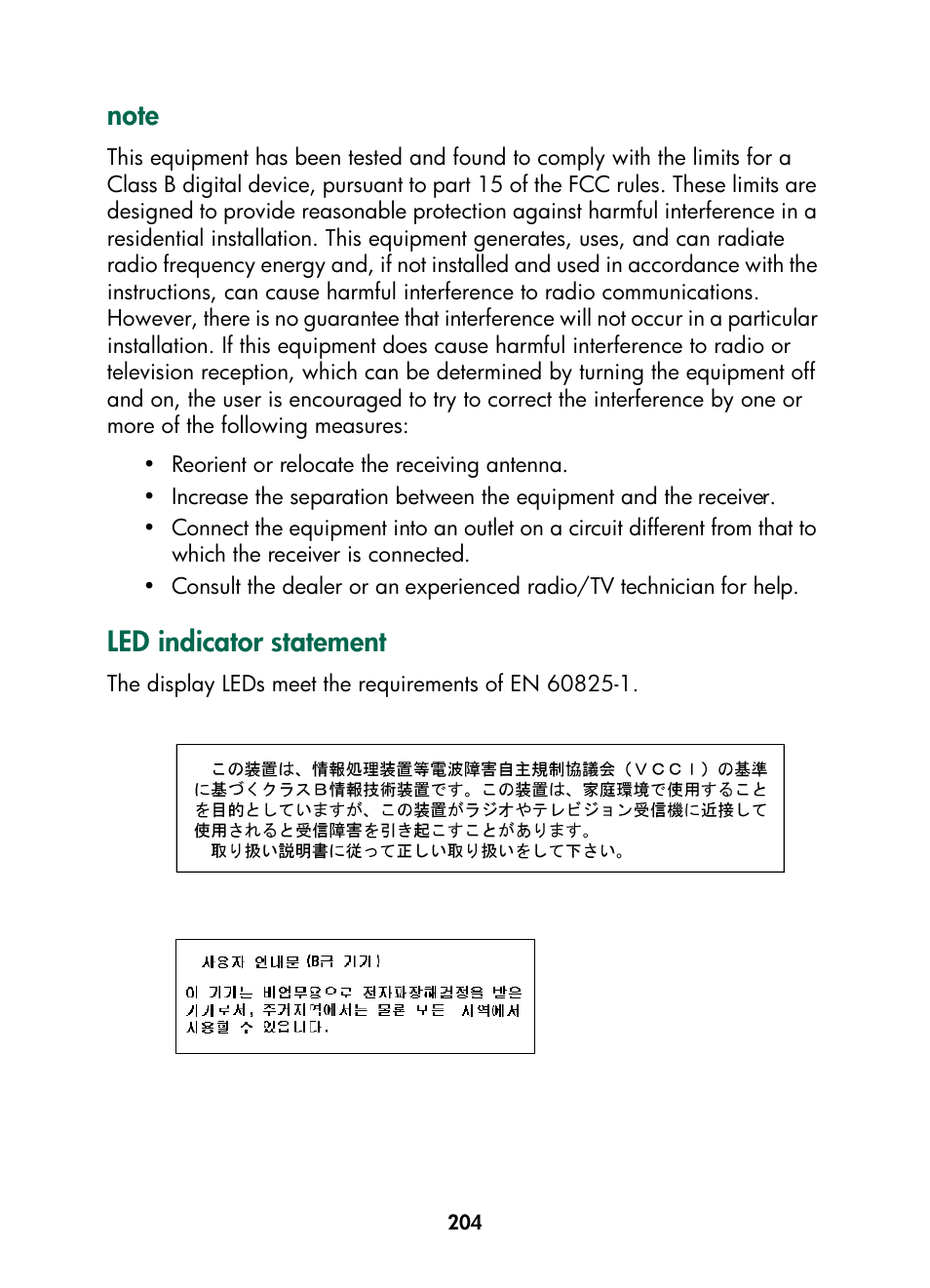 Note, Led indicator statement | HP Color Inkjet cp1160 Printer series User Manual | Page 212 / 216