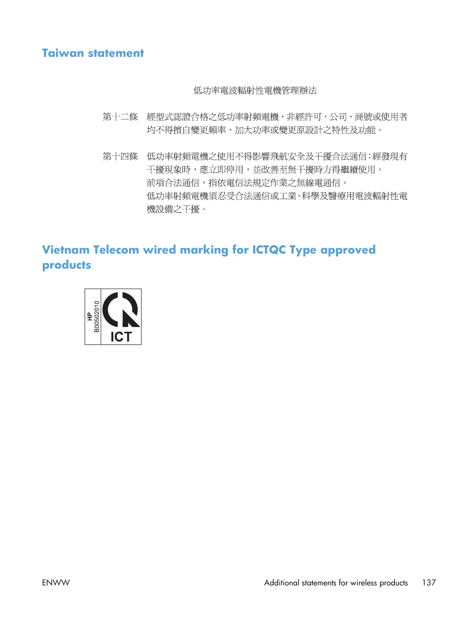 Taiwan statement | HP LASERJET PRO P1102w User Manual | Page 151 / 158