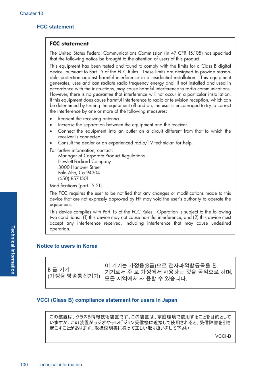 Fcc statement, Notice to users in korea | HP Officejet 4400 All-in-One Printer - K410a User Manual | Page 102 / 106