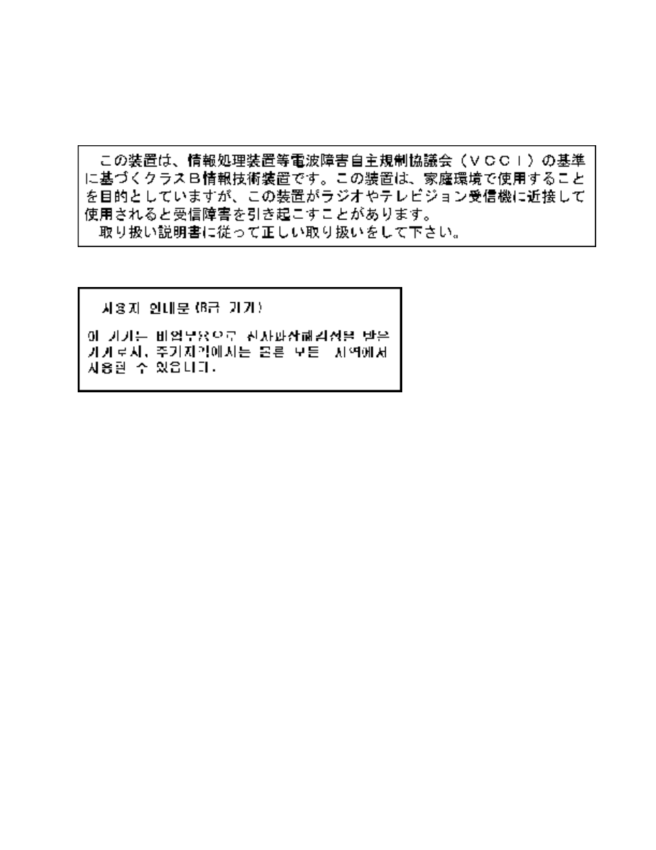 Led indicator statement | HP Deskjet 3820 Color Inkjet Printer User Manual | Page 119 / 126