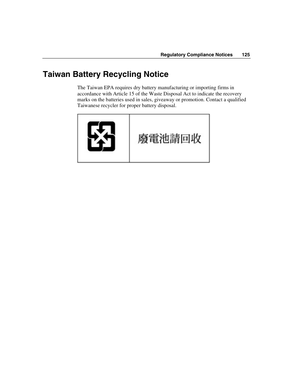 Taiwan battery recycling notice | HP ProLiant DL360 G4p Server User Manual | Page 125 / 140