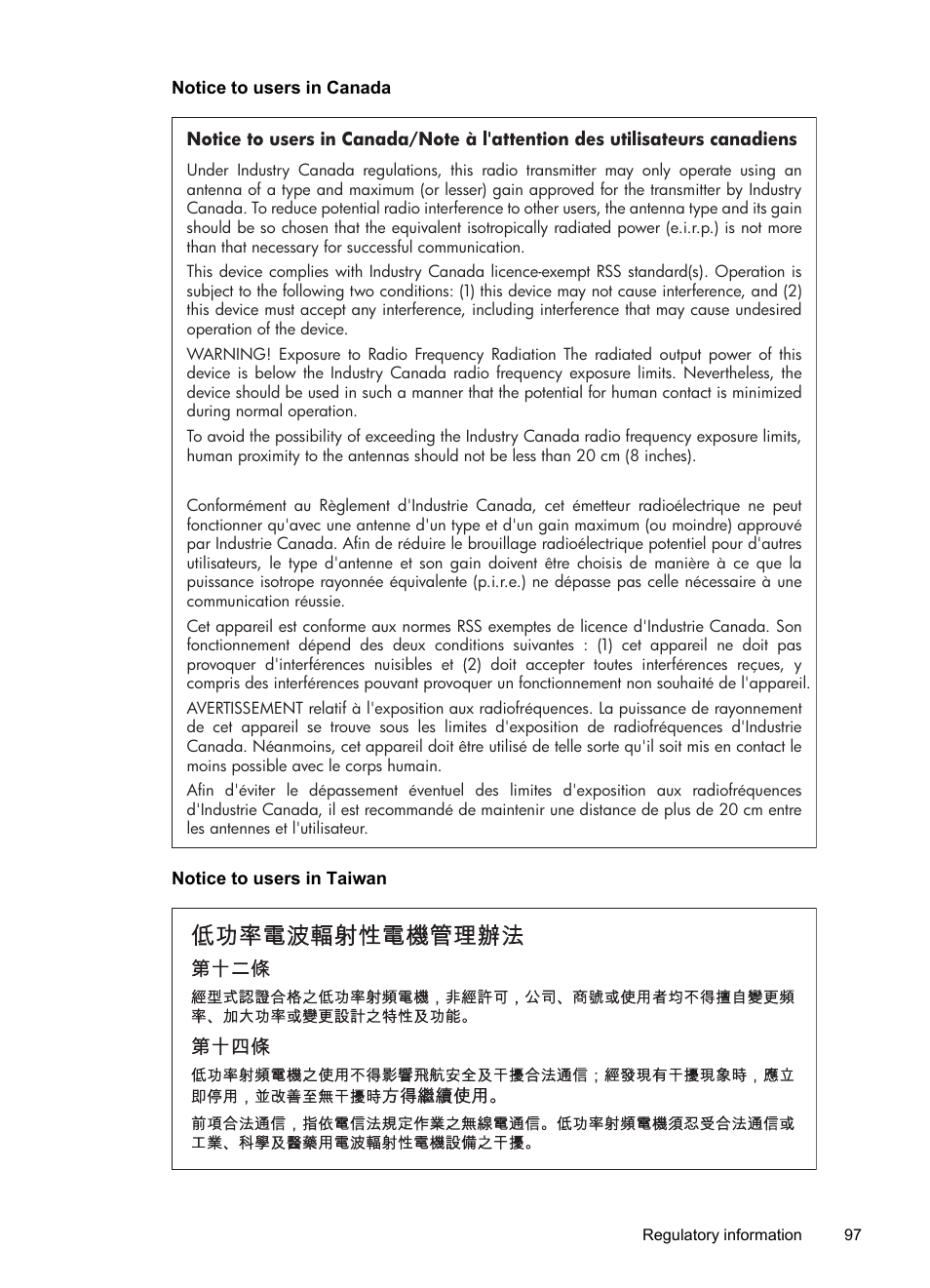 Notice to users in canada, Notice to users in taiwan | HP Officejet 6100 User Manual | Page 101 / 138