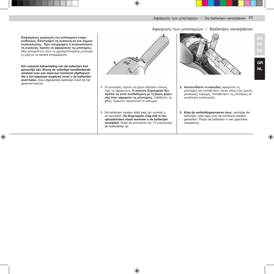 AEG AG943 User Manual | Page 25 / 30
