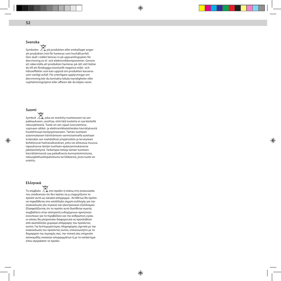 AEG AG5012 User Manual | Page 52 / 56