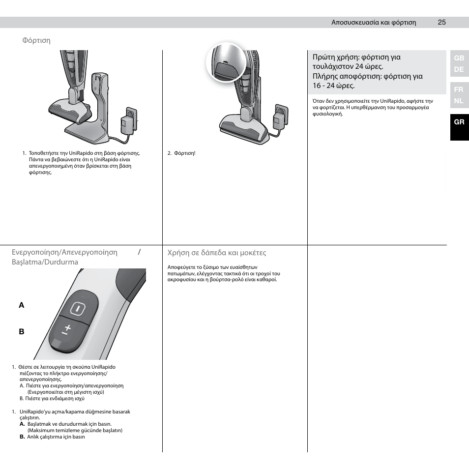 AEG AG803 User Manual | Page 27 / 34