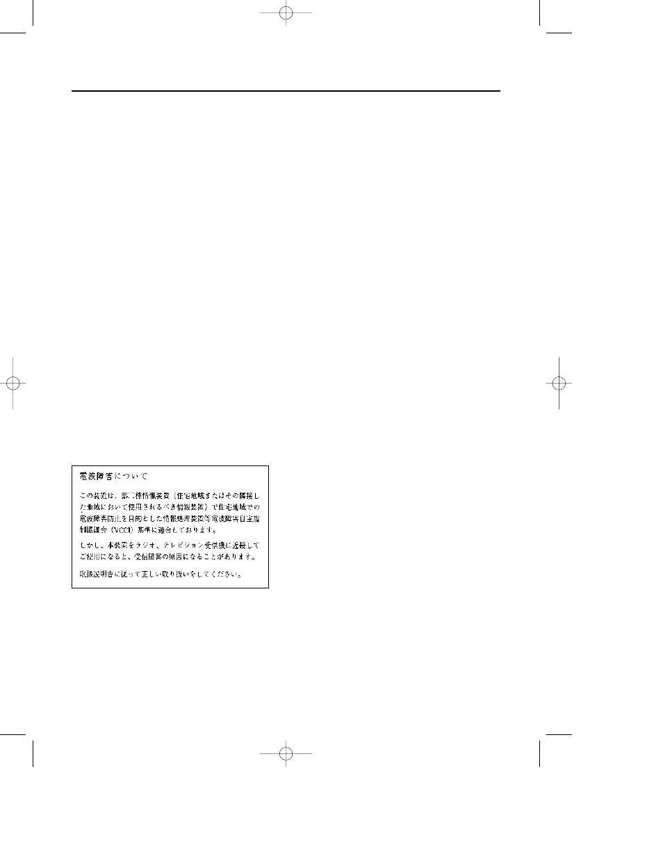 Regulatory notices, Compliance statement (canada), Power adapter statement | HP Deskjet 400 Printer User Manual | Page 20 / 24