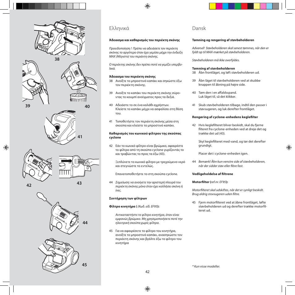 Dansk, Ελληνικά | AEG ASC6945 User Manual | Page 42 / 48