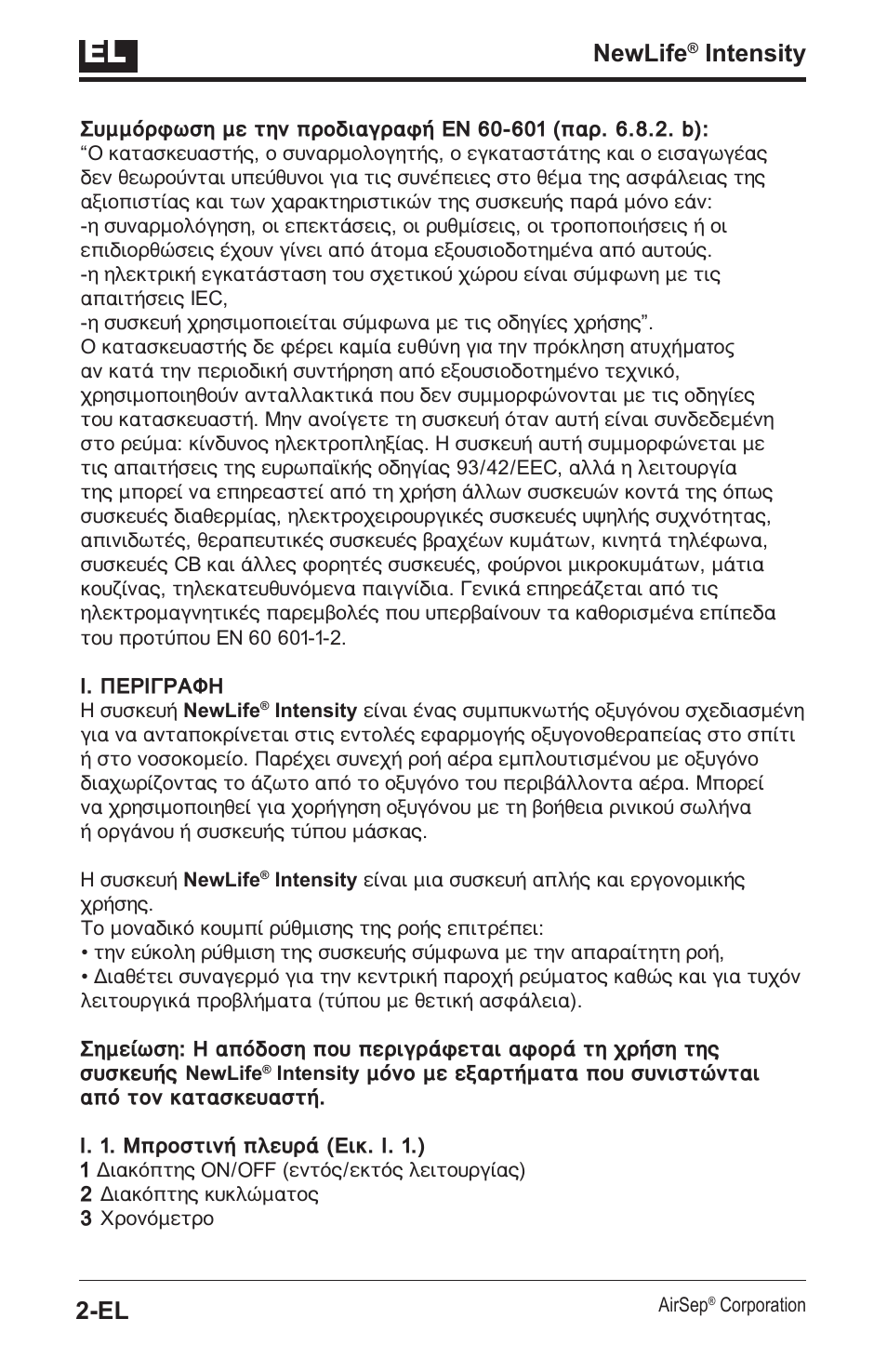 Newlife, Intensity | AirSep MN139-1 User Manual | Page 48 / 144