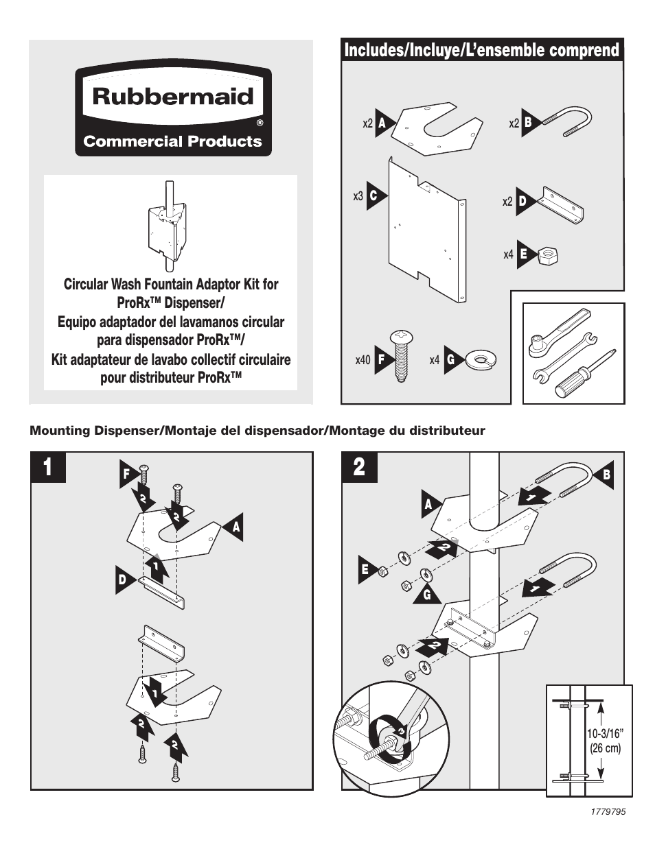 Rubbermaid 1780885 User Manual | 2 pages