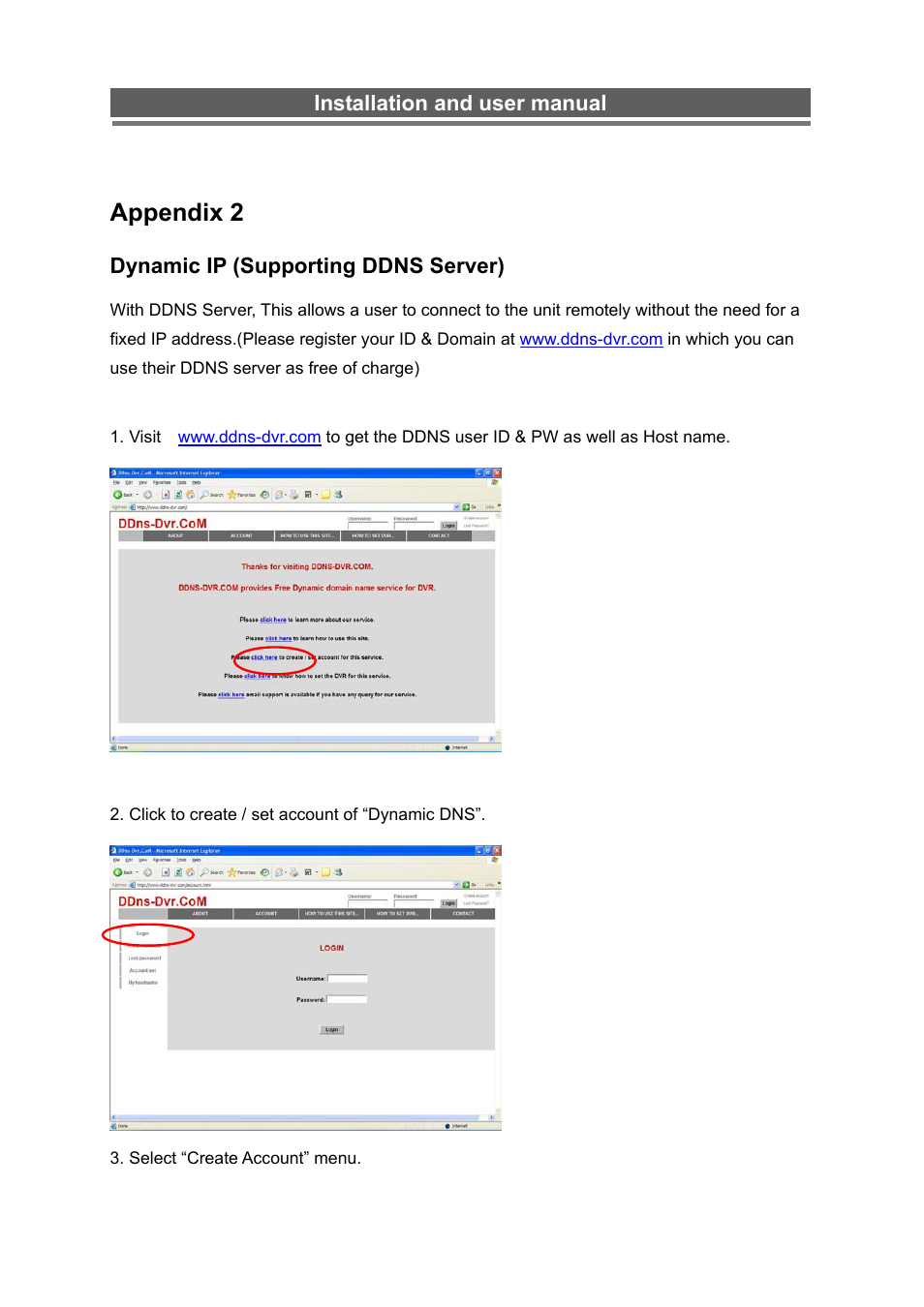 Appendix 2, Installation and user manual, Dynamic ip (supporting ddns server) | Monoprice 6660 8-channel Security DVR User Manual | Page 96 / 100