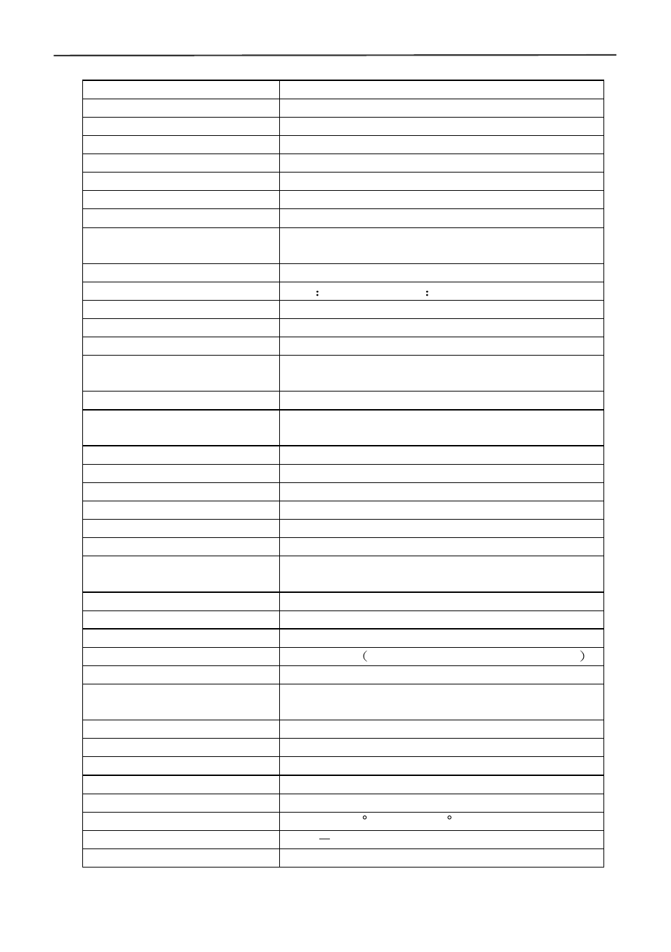 4 technical parameters | Monoprice 9888 4-channel Security System Bundle User Manual | Page 6 / 46