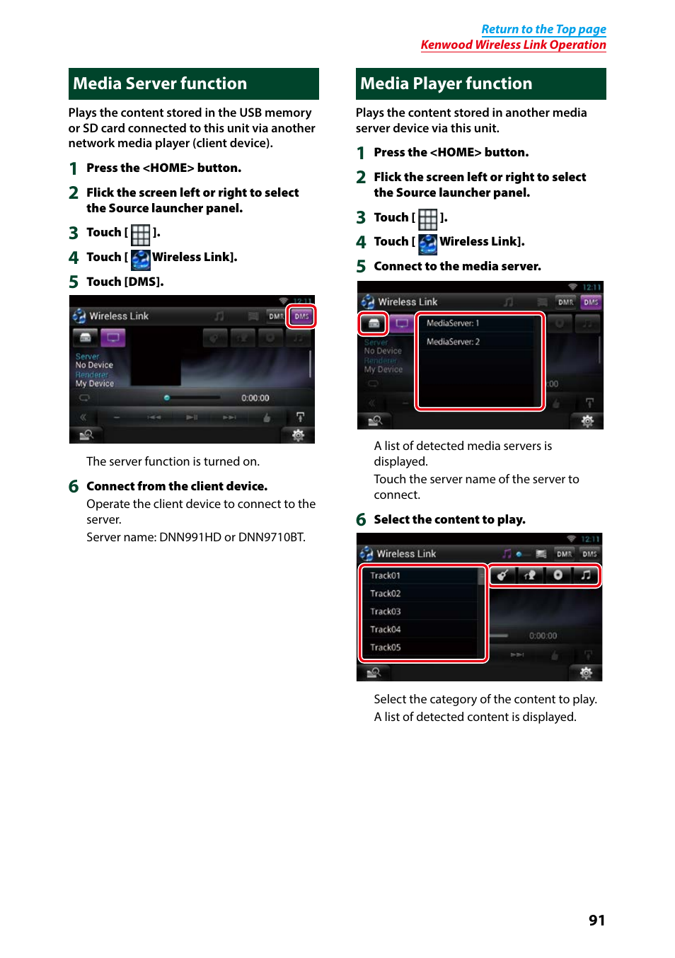 Media server function, Media player function, Media server function media player function | Kenwood DNN991HD User Manual | Page 92 / 178