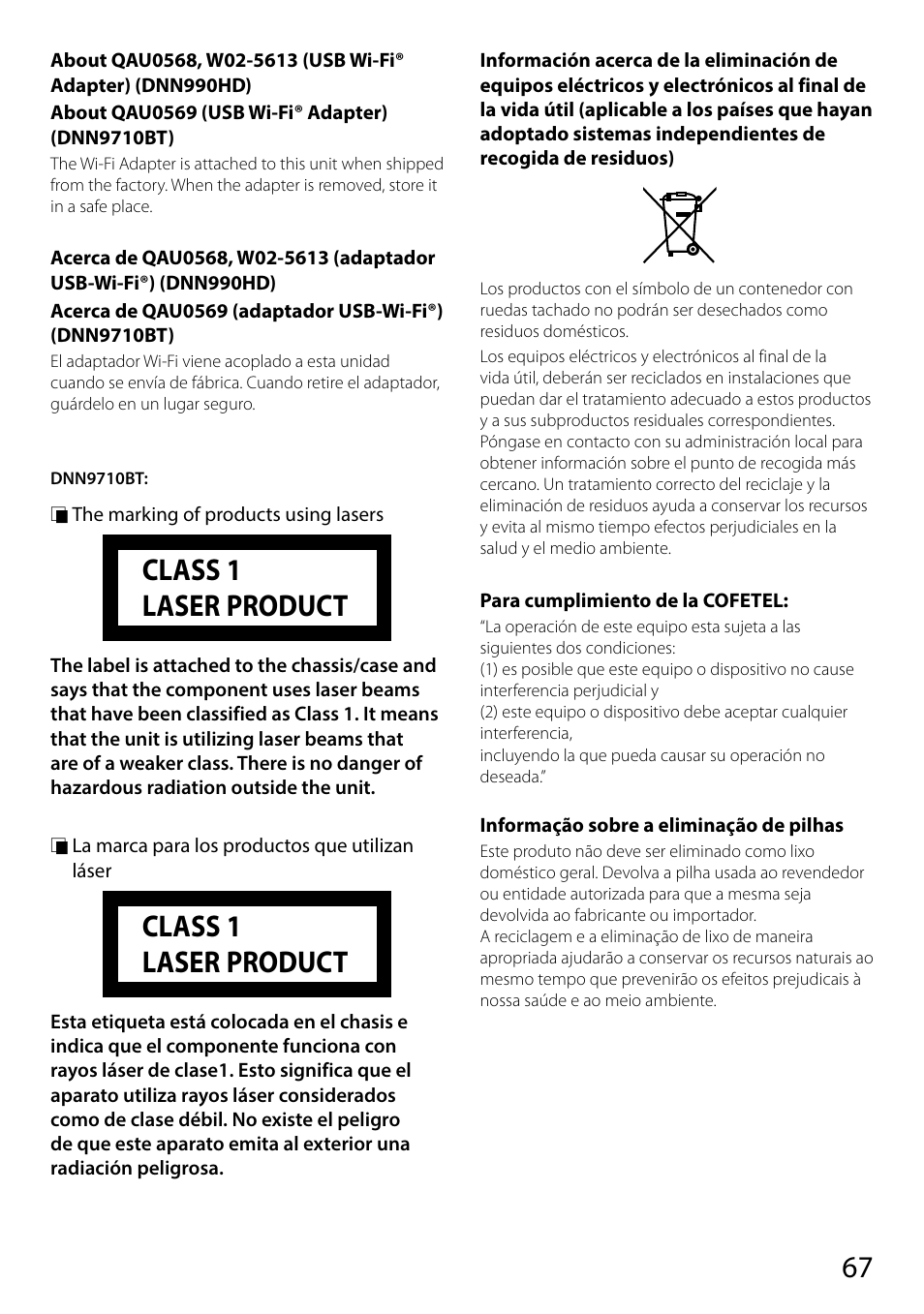 Class 1 laser product | Kenwood DNN991HD User Manual | Page 67 / 68