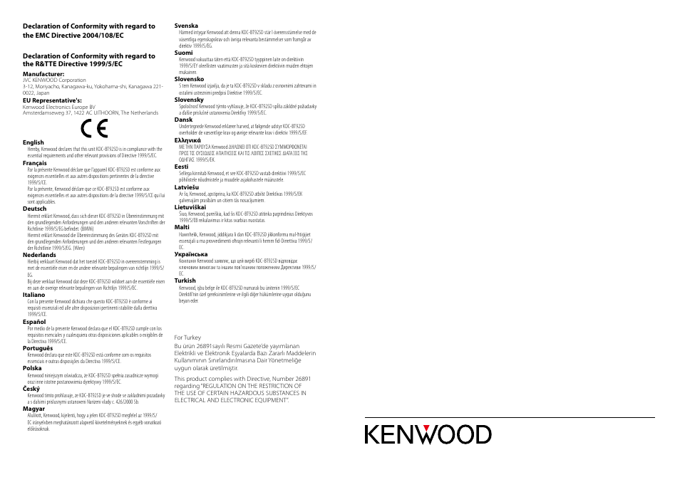 Kenwood KDC-BT92SD User Manual | Page 41 / 41