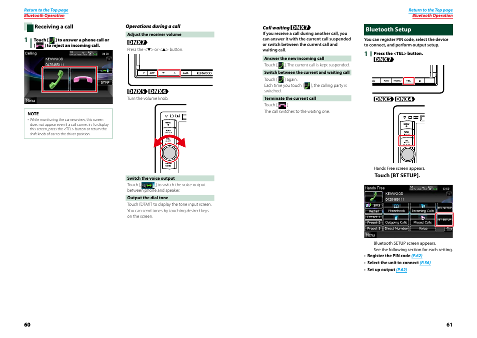 Bluetooth setup | Kenwood DNX7210BT User Manual | Page 31 / 58