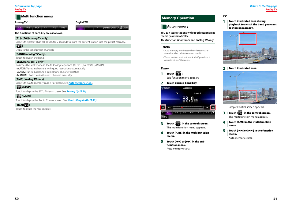 Memory operation, Auto memory (p.51), Multi function menu (p.50) | Kenwood DNX521VBT User Manual | Page 26 / 56