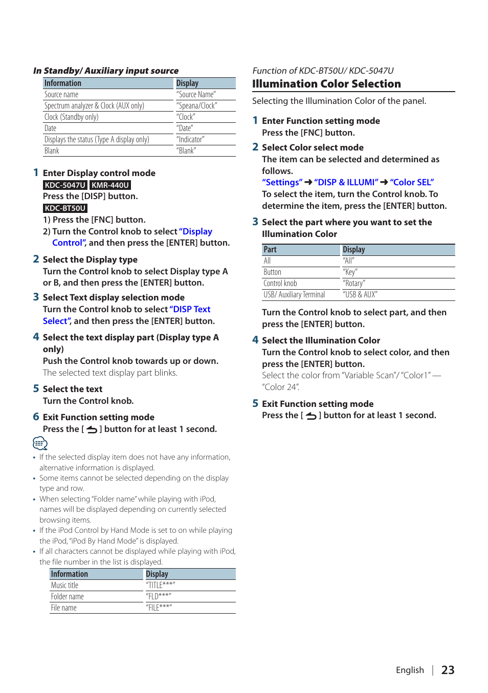 Illumination color selection | Kenwood KMR-440U User Manual | Page 23 / 41