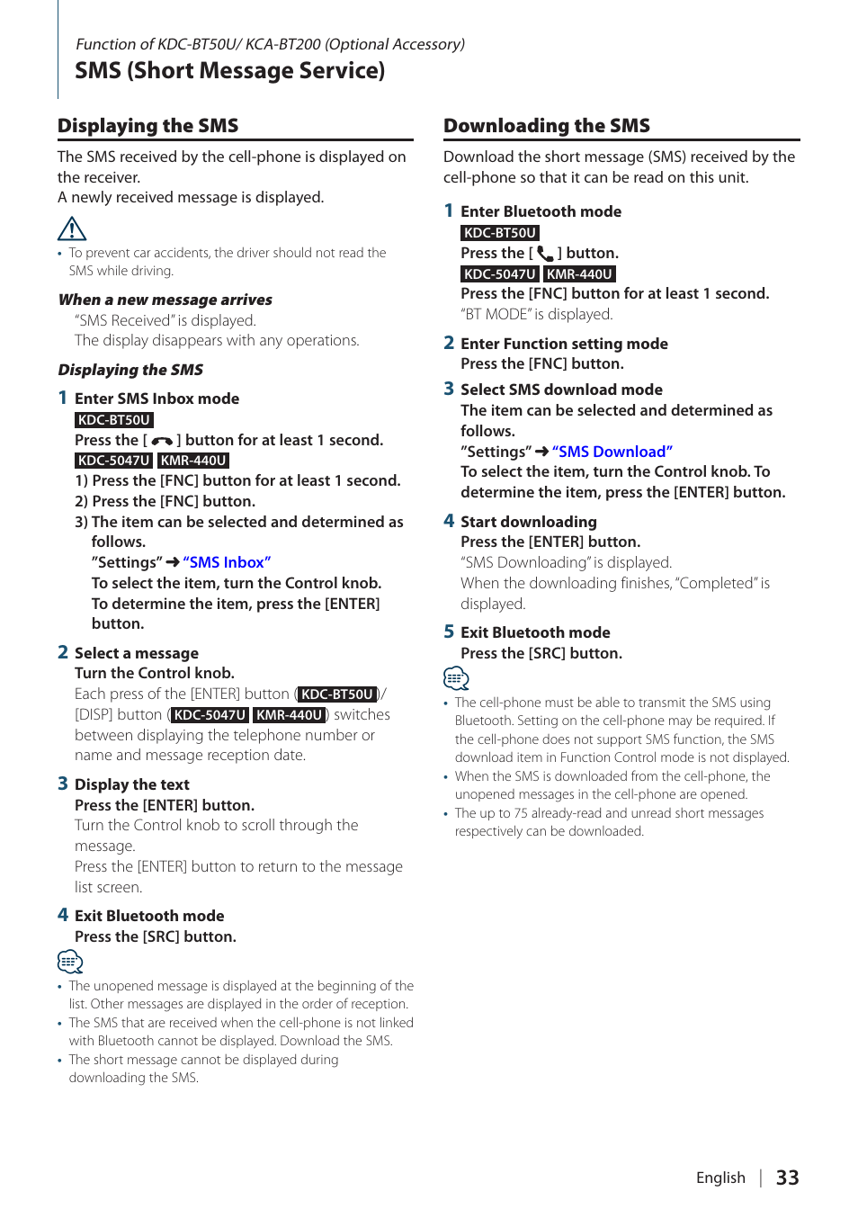 Sms (short message service), Displaying the sms, Downloading the sms | Kenwood KMR-440U User Manual | Page 33 / 41