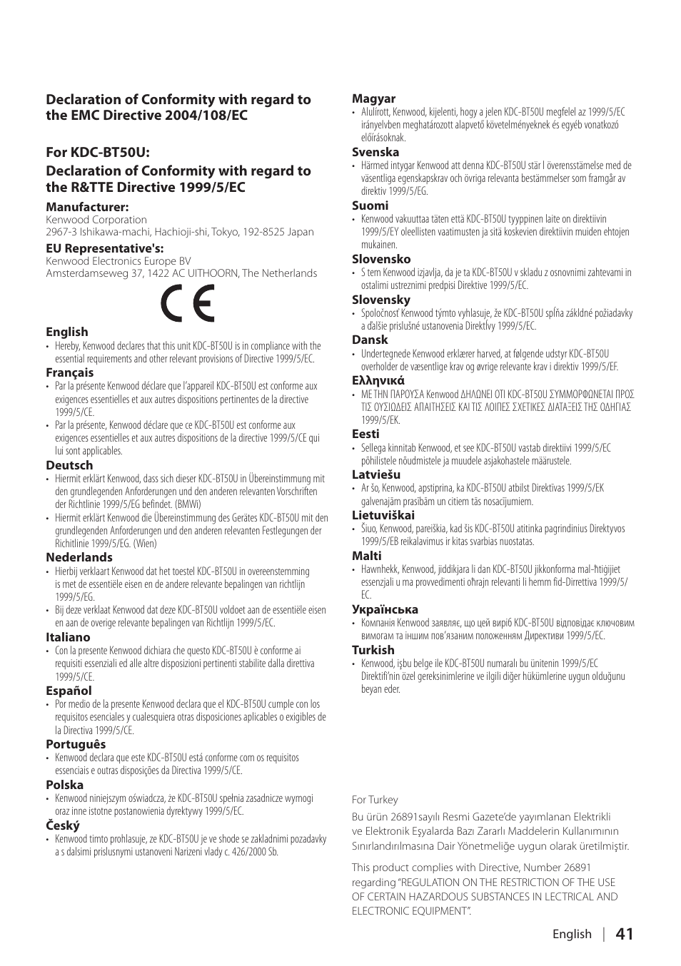 Kenwood KMR-440U User Manual | Page 41 / 41