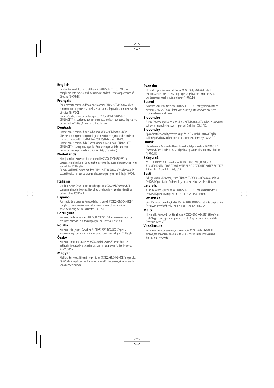 Kenwood DDX8022BT User Manual | Page 108 / 108