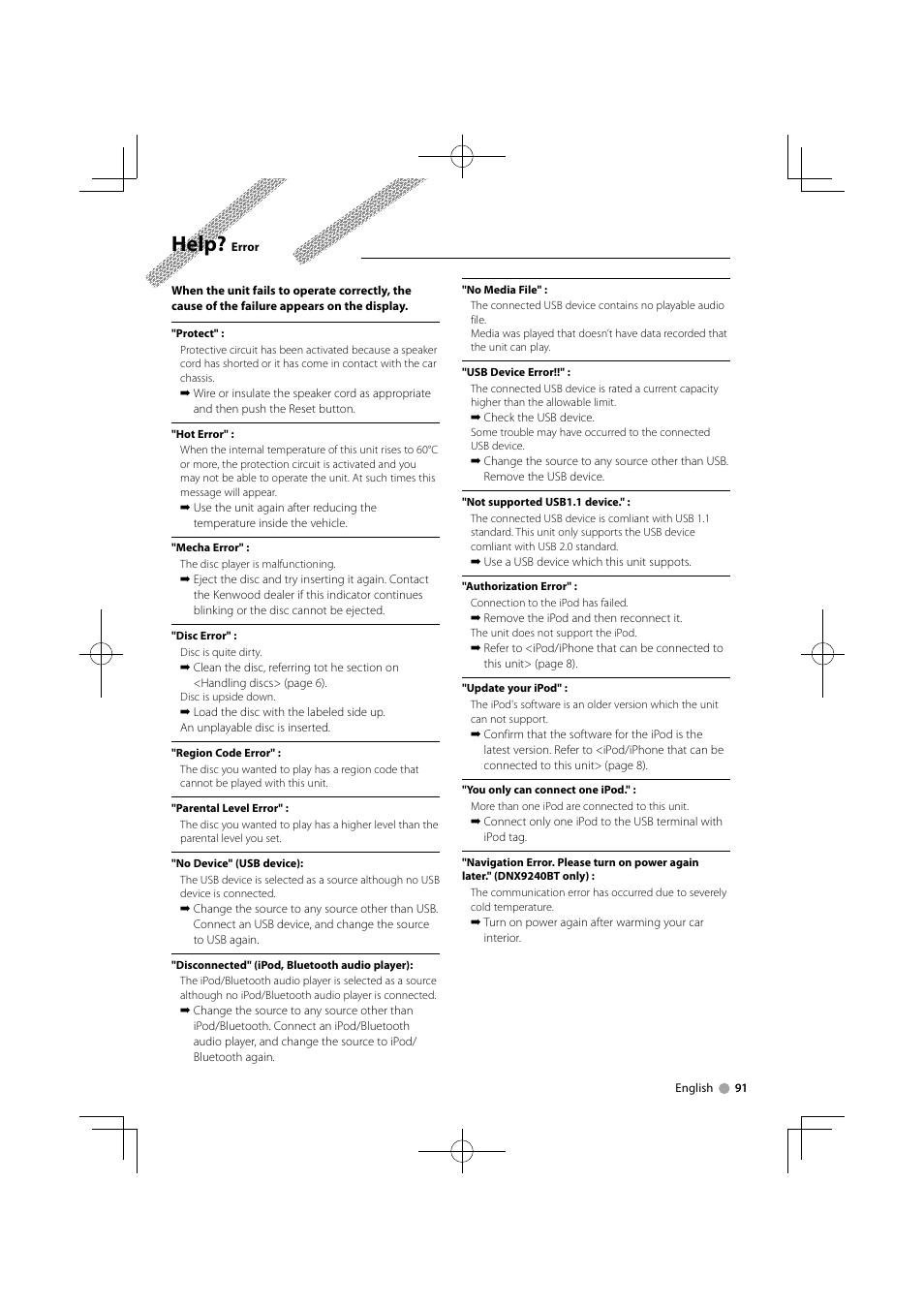 Help | Kenwood DNX9240BT User Manual | Page 91 / 100