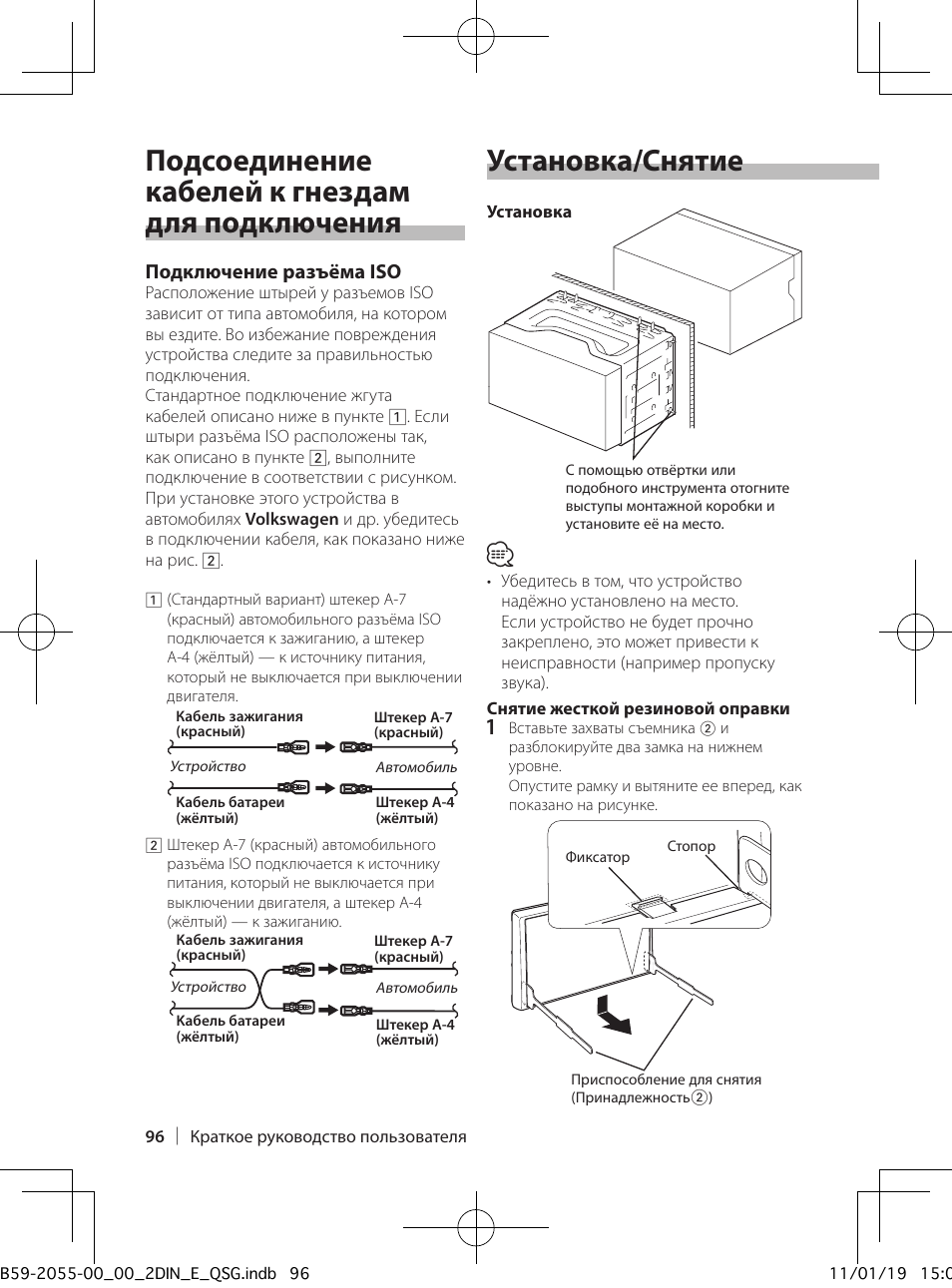 Kenwood DPX504U User Manual | Page 96 / 112