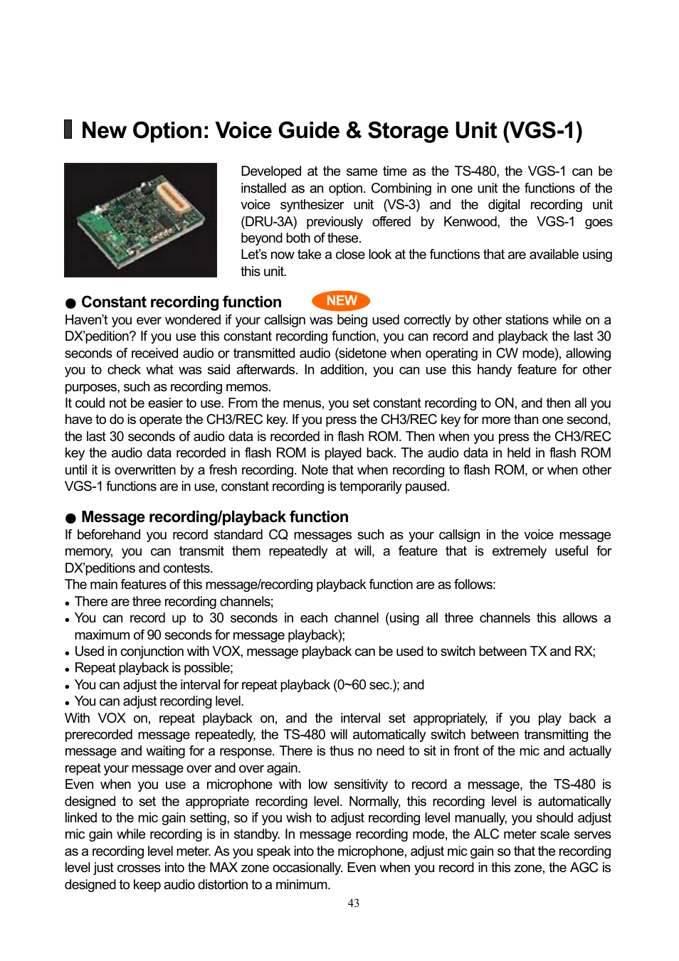 New option: voice guide & storage unit (vgs-1), Constant recording function, Message recording/playback function | Kenwood TS-480HX User Manual | Page 43 / 59