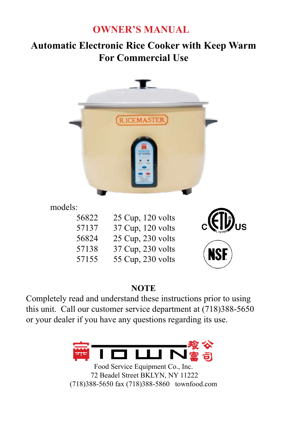 Town RiceMaster Electric Ricecookers User Manual | 12 pages