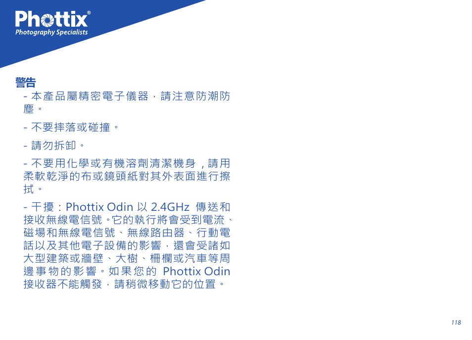 Phottix Odin for Sony User Manual | Page 118 / 118