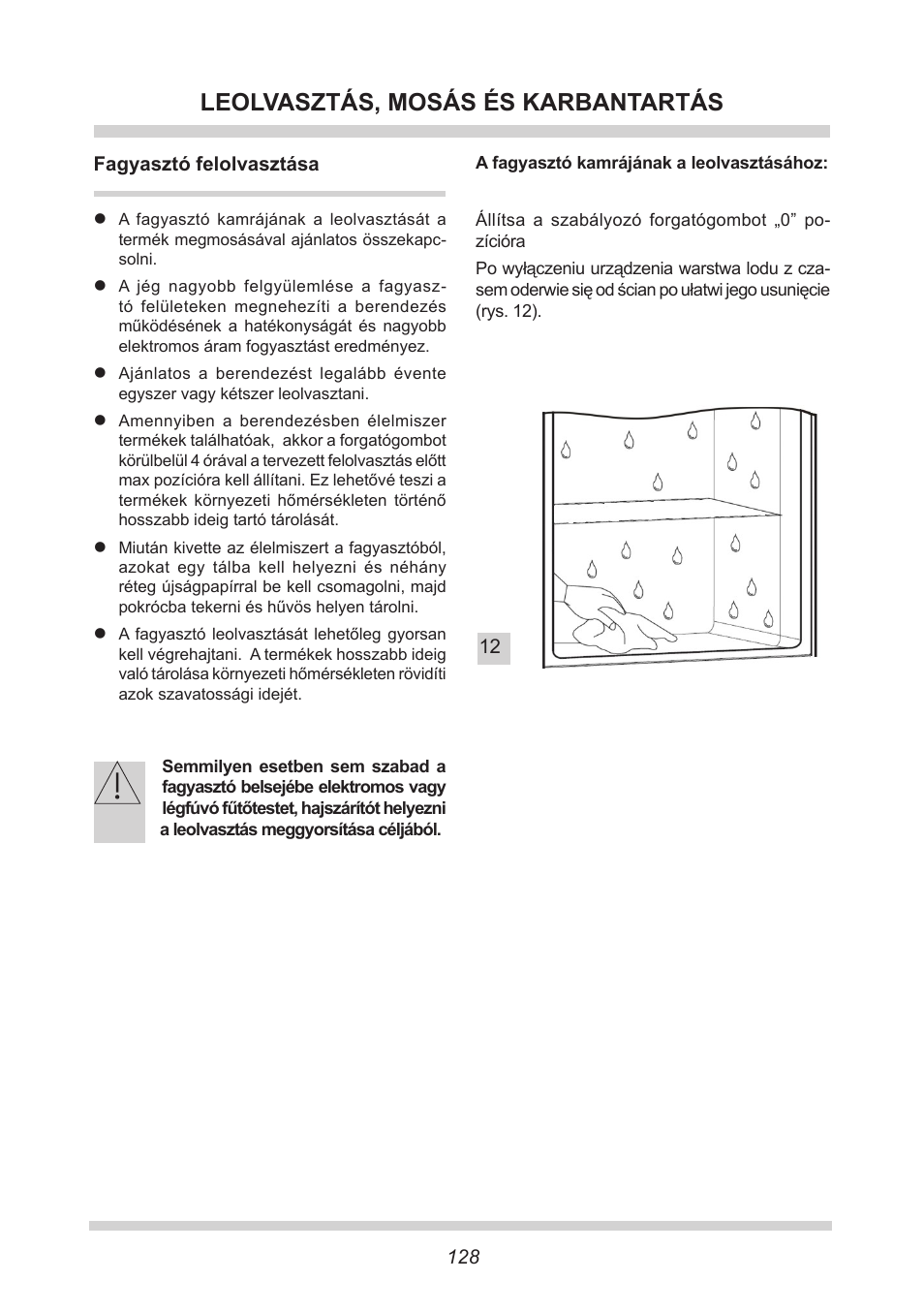 Leolvasztás, mosás és karbantartás | AMICA GB 15341 W DE User Manual | Page 128 / 190