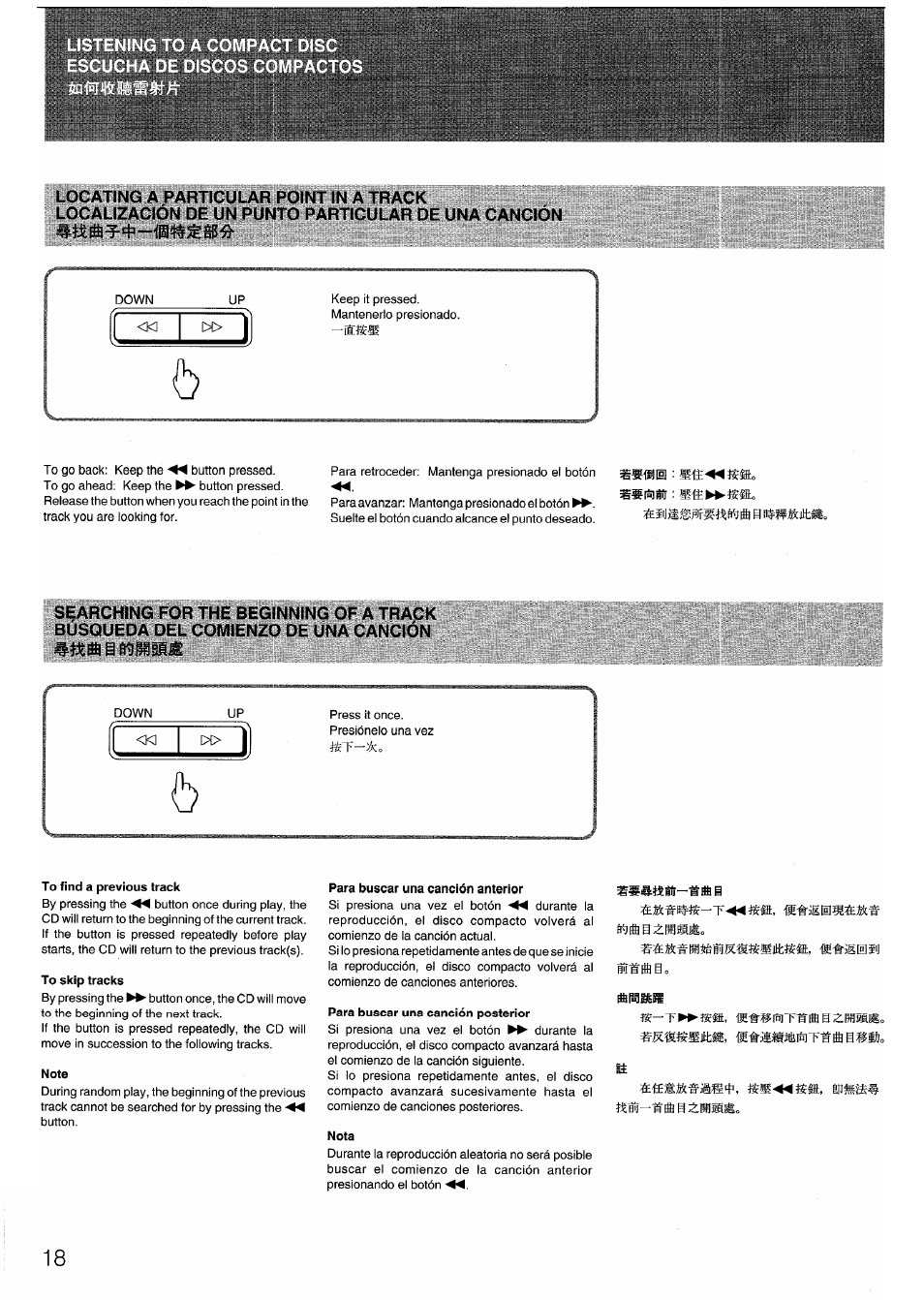 Aiwa SX-N332 User Manual | Page 18 / 60