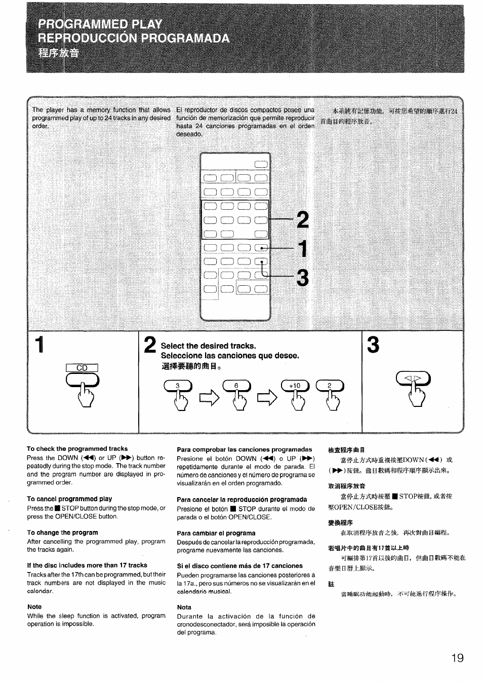 Aiwa SX-N332 User Manual | Page 19 / 60