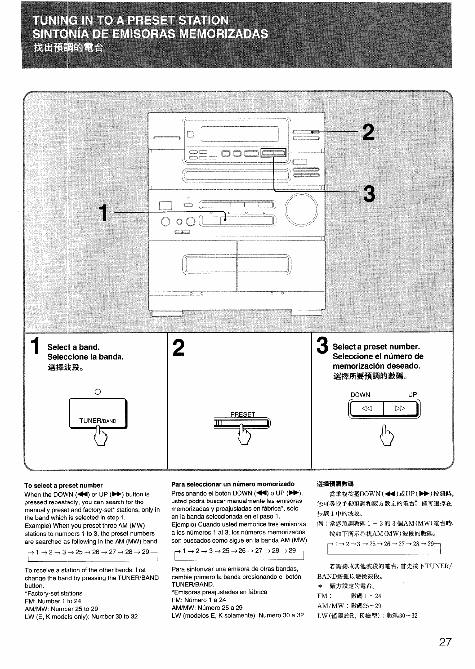 Select a band. seleccione la banda, To select a prciset number, Para seleccionar un número momorizado | Aiwa SX-N332 User Manual | Page 27 / 60