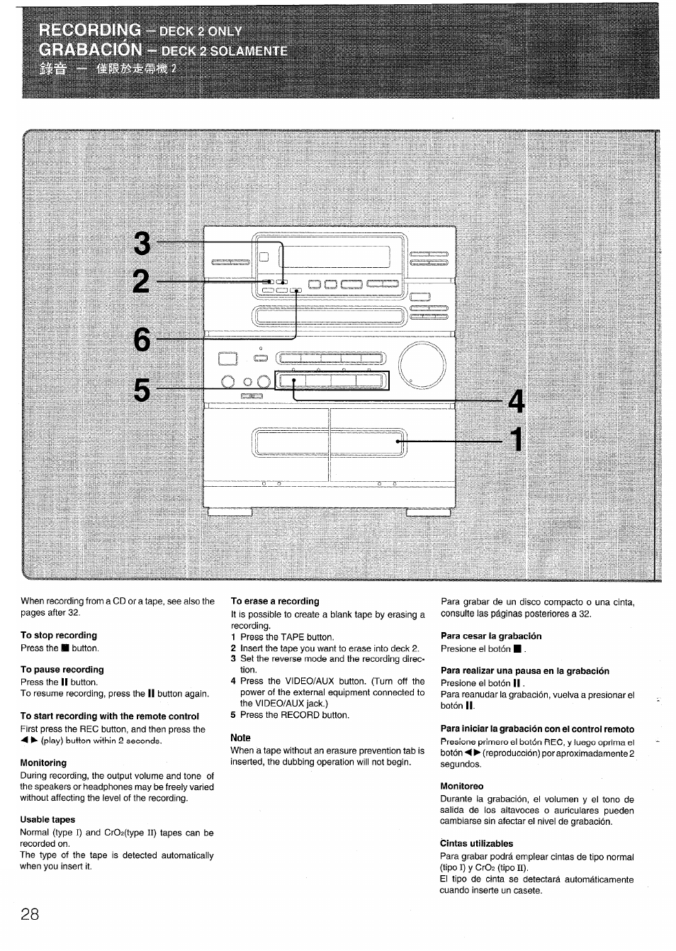 To stop recording, To pause recording, To start recording with the remote control | Monitoring, Usable tapes, To erase a recording, Para cesar la grabación, Para realizar una pausa en la grabación, Para iniciar la grabación con el control remoto, Monitoreo | Aiwa SX-N332 User Manual | Page 28 / 60