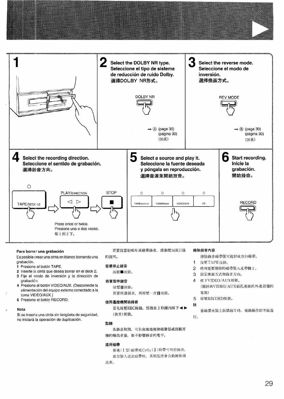 Aiwa SX-N332 User Manual | Page 29 / 60