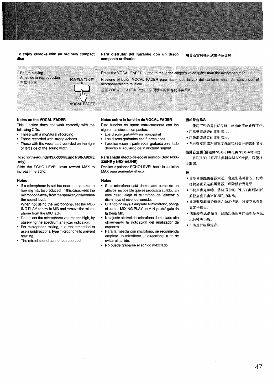 Karaoke, Notes on the vocal fader, Toechothesound (nsx-330heand nsx-a92he only) | Notes, Notas sobre la función de vocal fader, Para añadir efecto de eco al sonido (sólo nsx, Notas | Aiwa SX-N332 User Manual | Page 47 / 60