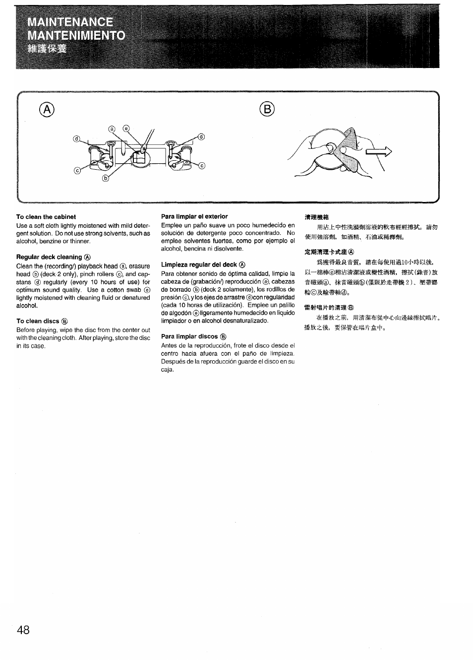 To clean the cabinet, Regular deck cleaning, To clean discs | Para limpiar el exterior, Limpieza regular del deck, Para limpiar discos | Aiwa SX-N332 User Manual | Page 48 / 60