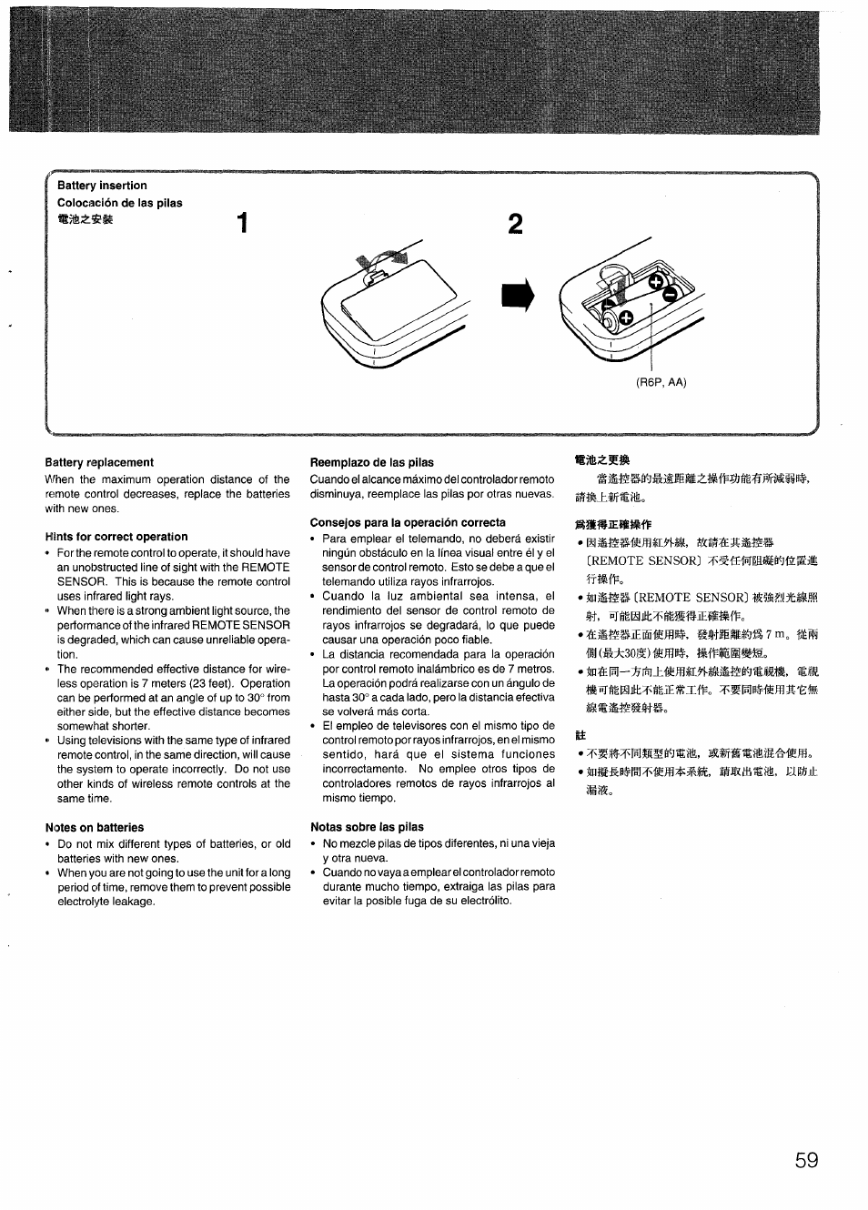 Battery replacement, Hints for correct operation, Notes on batteries | Reemplazo de las pilas, Consejos para la operación correcta, Notas sobre las pilas | Aiwa SX-N332 User Manual | Page 59 / 60