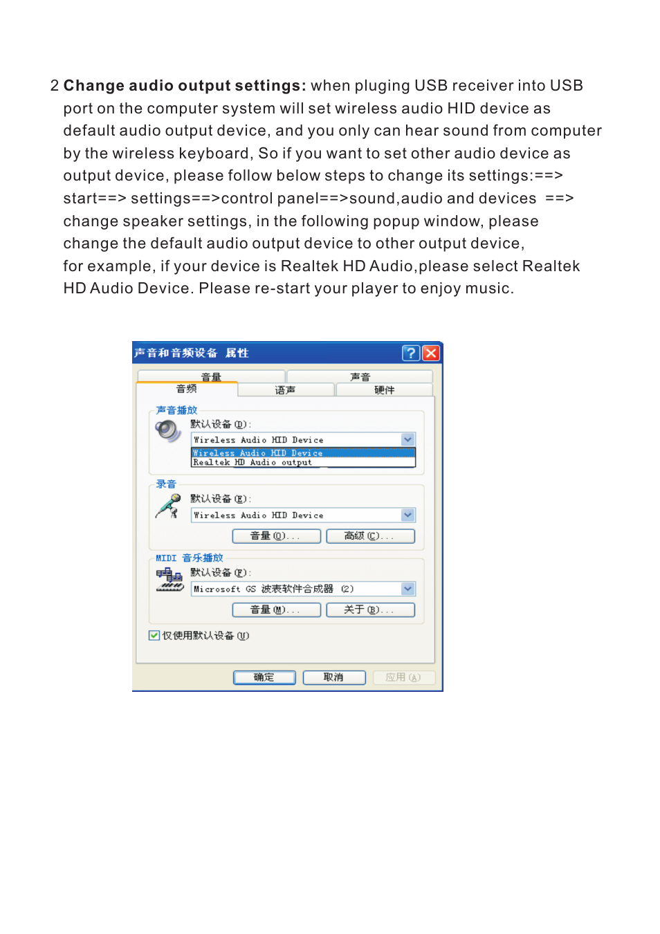 iPazzPort KP-810-19R/19VR User Manual | Page 18 / 18